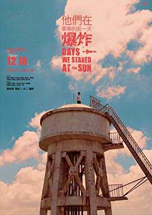 Days We Stared at the Sun