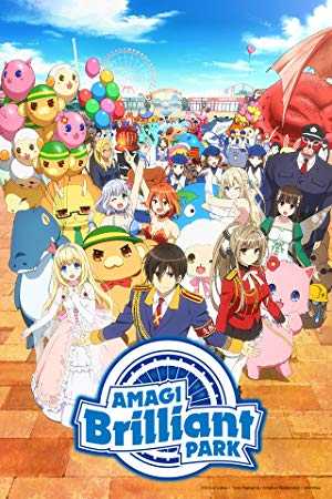 Amagi Brilliant Park - hulu plus