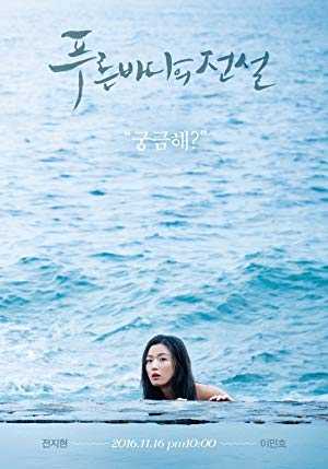 The Legend of the Blue Sea - hulu plus