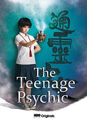 The Teenage Psychic - hbo