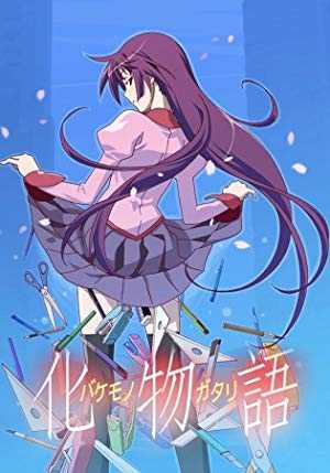 Bakemonogatari - TV Series