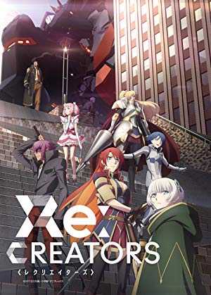 Re:CREATORS - TV Series