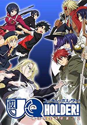 UQ Holder! - amazon prime