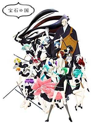 Land of the Lustrous - amazon prime