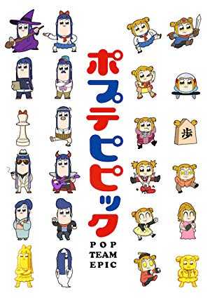 Pop Team Epic - TV Series