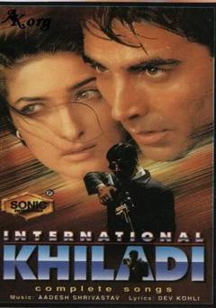 International Khiladi - Movie