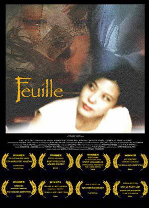 Feuille - Amazon Prime