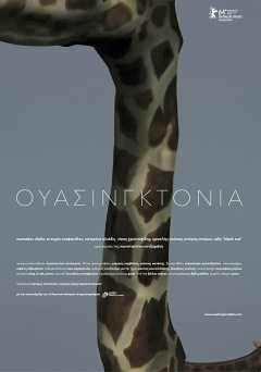 Washingtonia