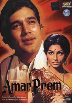 Amar Prem - Amazon Prime