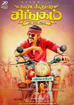 Kadaikutty Singam - amazon prime