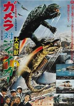 Gamera vs. Monster X - tubi tv