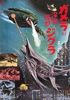 Gamera vs. Zigra - tubi tv