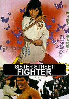 Sister Street Fighter - Movie