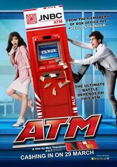ATM - netflix