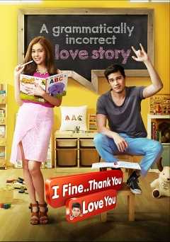 I FINE..THANK YOU..LOVE YOU - netflix