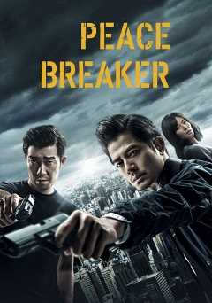 Peace Breaker - amazon prime