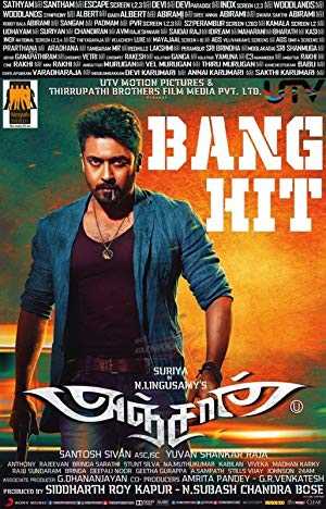 Anjaan - netflix