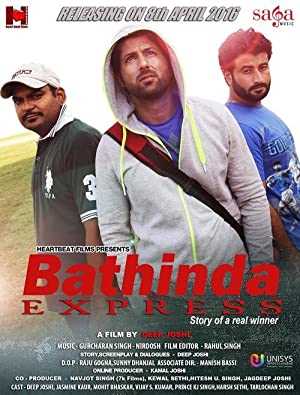 Bathinda Express - netflix