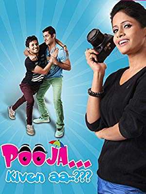 Pooja Kiven Aa - netflix