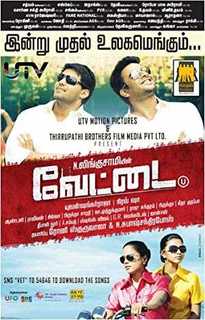 Vettai - Movie