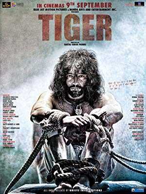 Tiger - netflix