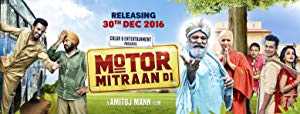 Motor Mitraan Di