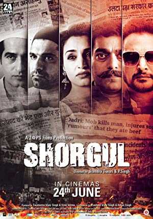 Shorgul