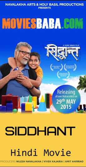 Siddhant