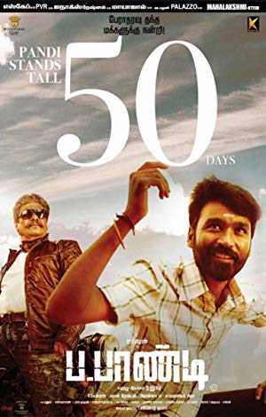 Power Paandi - Movie