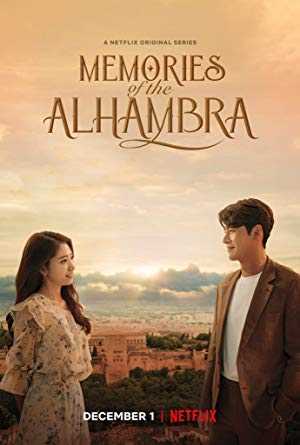 Memories of the Alhambra - netflix