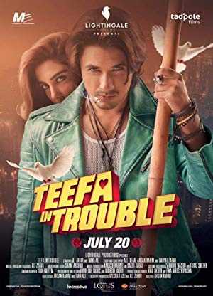 Teefa in Trouble - netflix