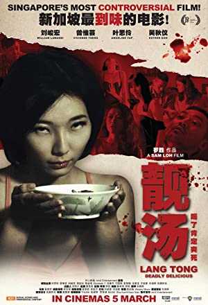 Lang Tong - netflix