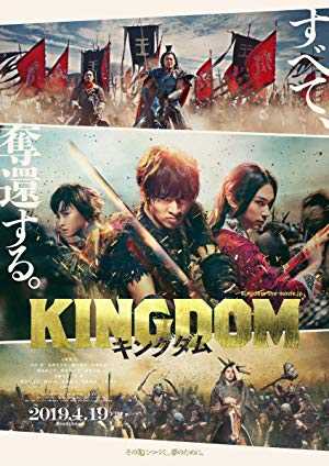 Kingdom - netflix