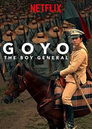 Goyo: The Boy General - netflix