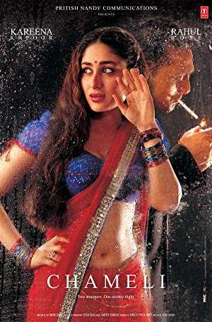 Chameli - Movie