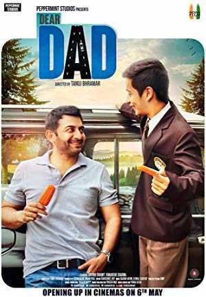 Dear Dad - Movie