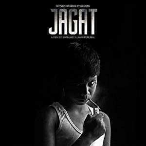 Jagat - netflix