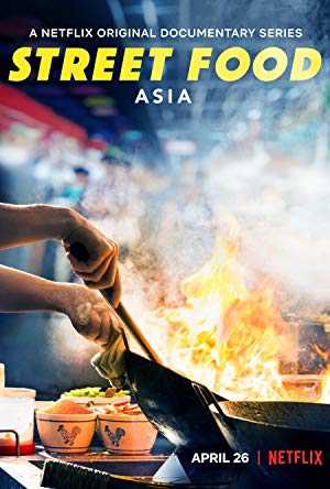 Street Food - TV Series