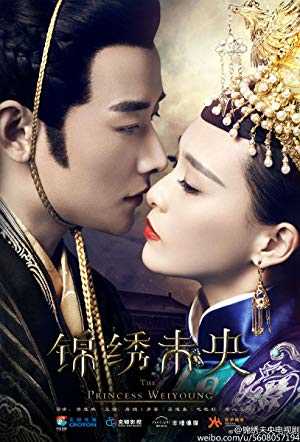 The Princess Wei Young - netflix