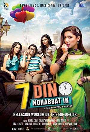 7 Din Mohabbat In - Movie
