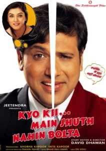 Kyo Kii... Main Jhuth Nahin Bolta - netflix