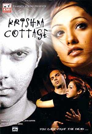 Krishna Cottage - Movie
