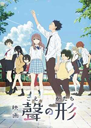 A Silent Voice - netflix