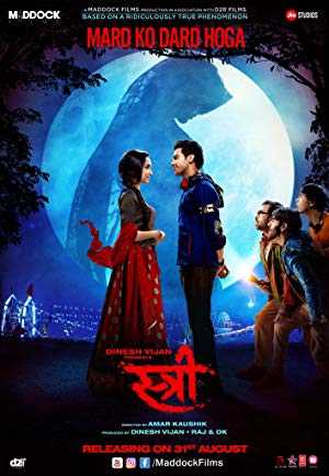 Stree - netflix