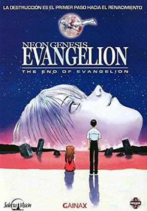 The End of Evangelion - Movie