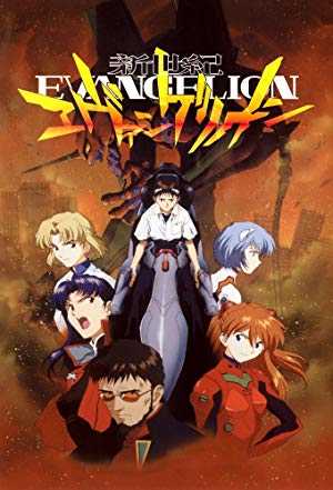 Neon Genesis Evangelion - netflix