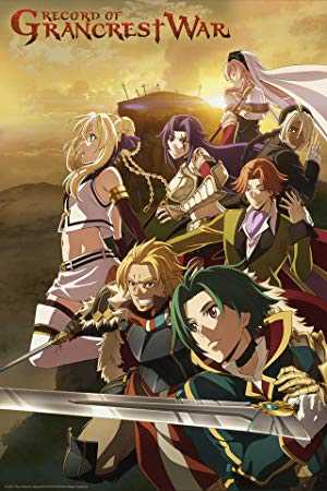 Record of Grancrest War - hulu plus