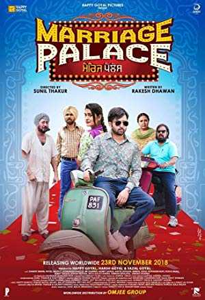 Marriage Palace - Movie