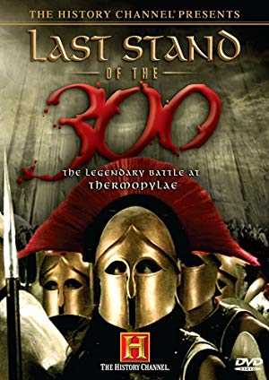 300 - Movie