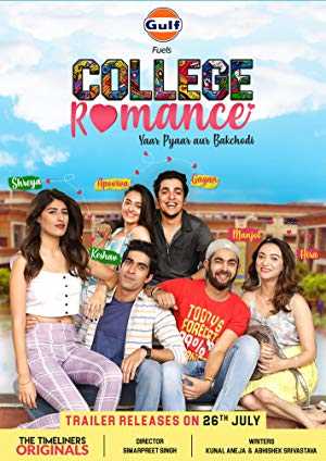 College Romance - netflix